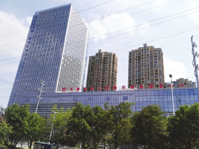 馬鞍山市民活動中心